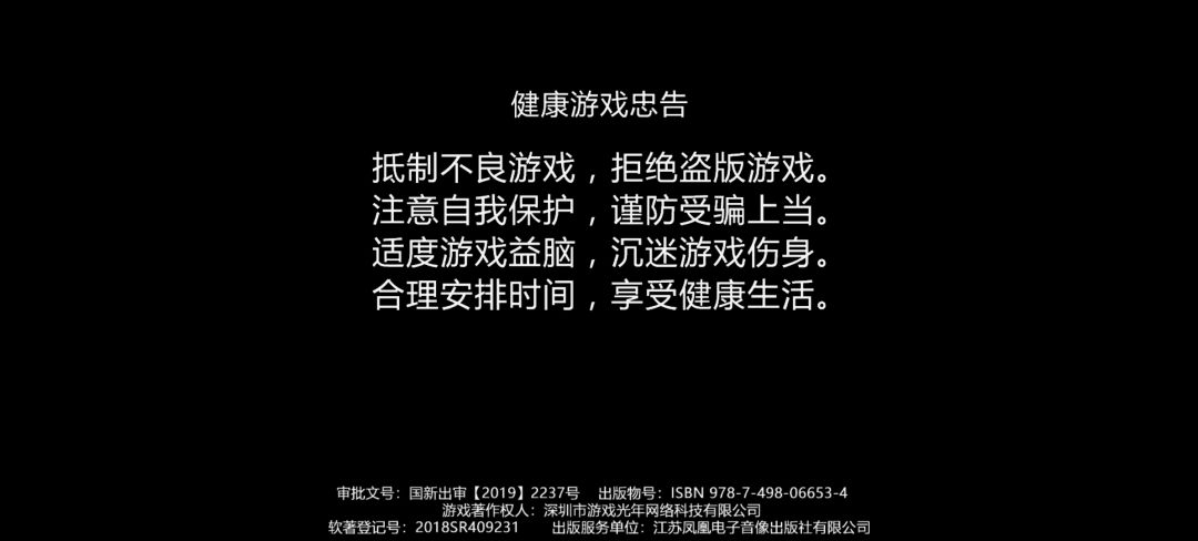 进不去 2