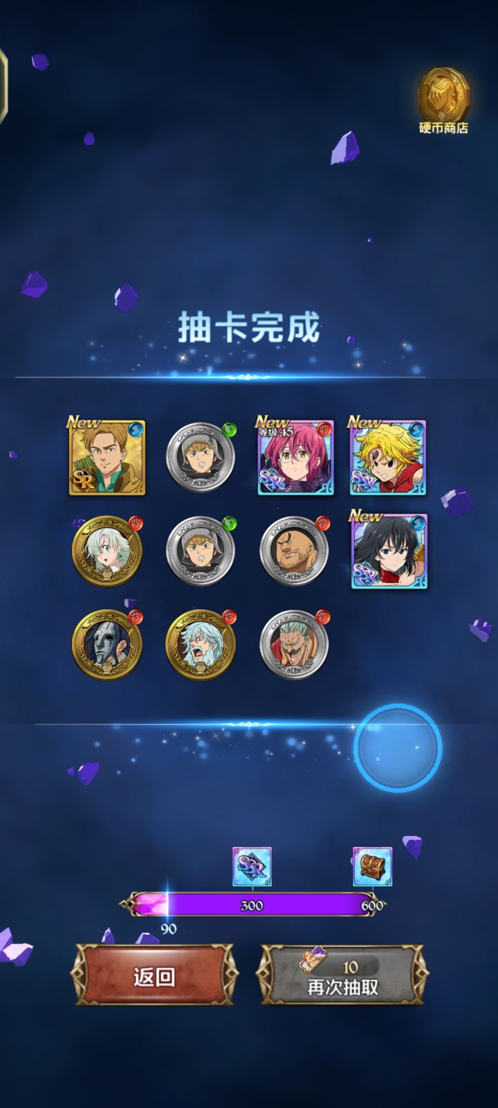 一发三个！哈哈哈哈截图