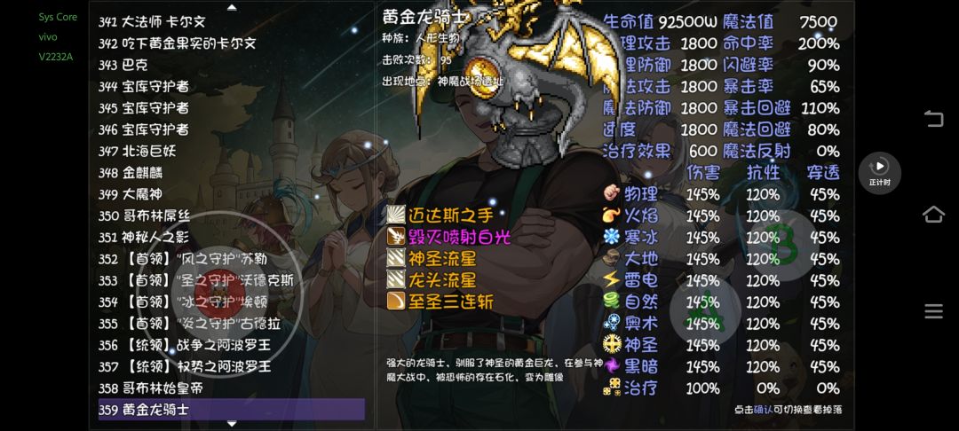 终于出来 打得心酸 2