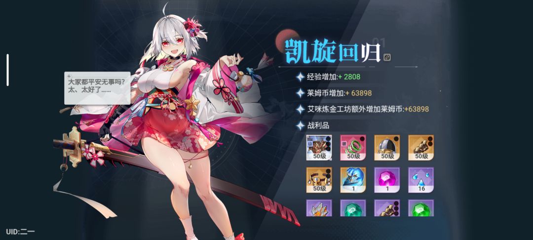 坏了,我成拖了 3