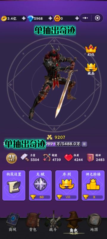 新手入门保姆级攻略（0-150级）