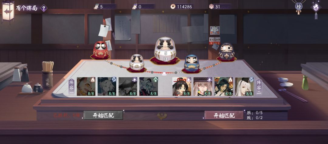 我单方面宣布武士加寻香行是牌局最强组合 2