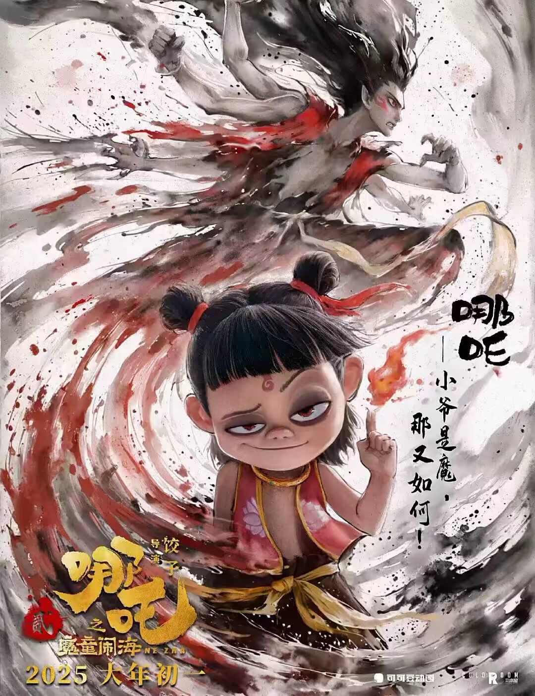 动态图片 2
