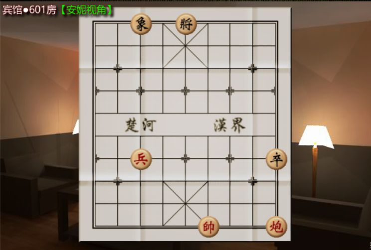 皇后机关截图