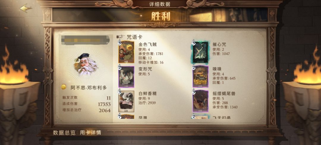 太有实力辣 2