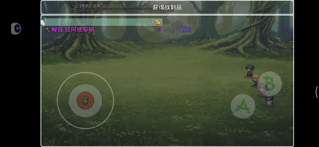 亚索:狂风绝息斩 1