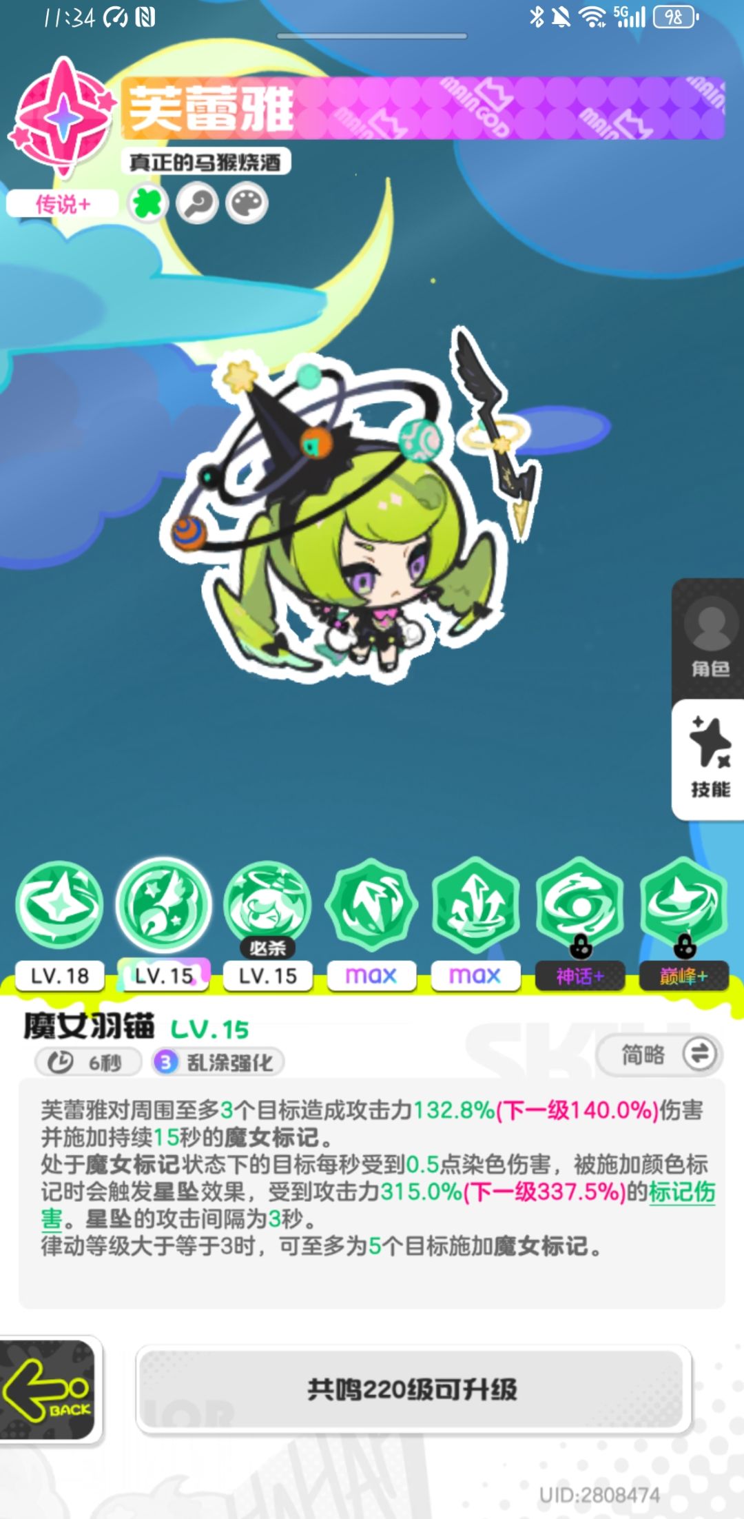这都什么bug 1