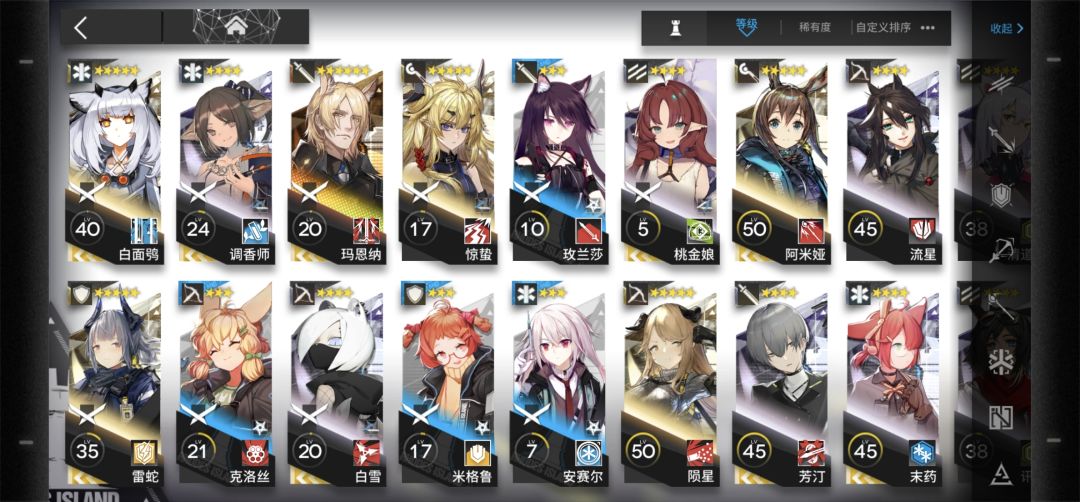 萌新求问 3