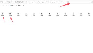 伤害飘字后缀加万和亿的教程