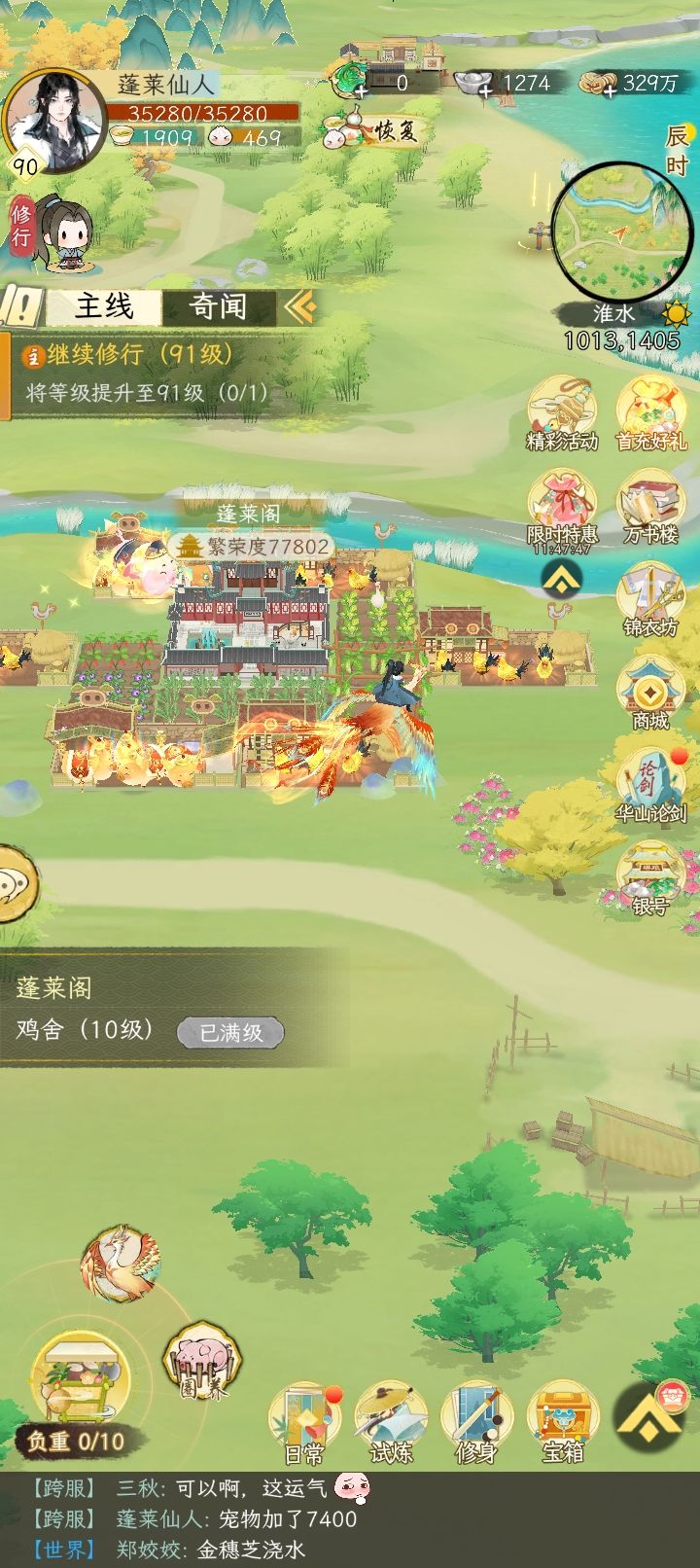 动态图片 3