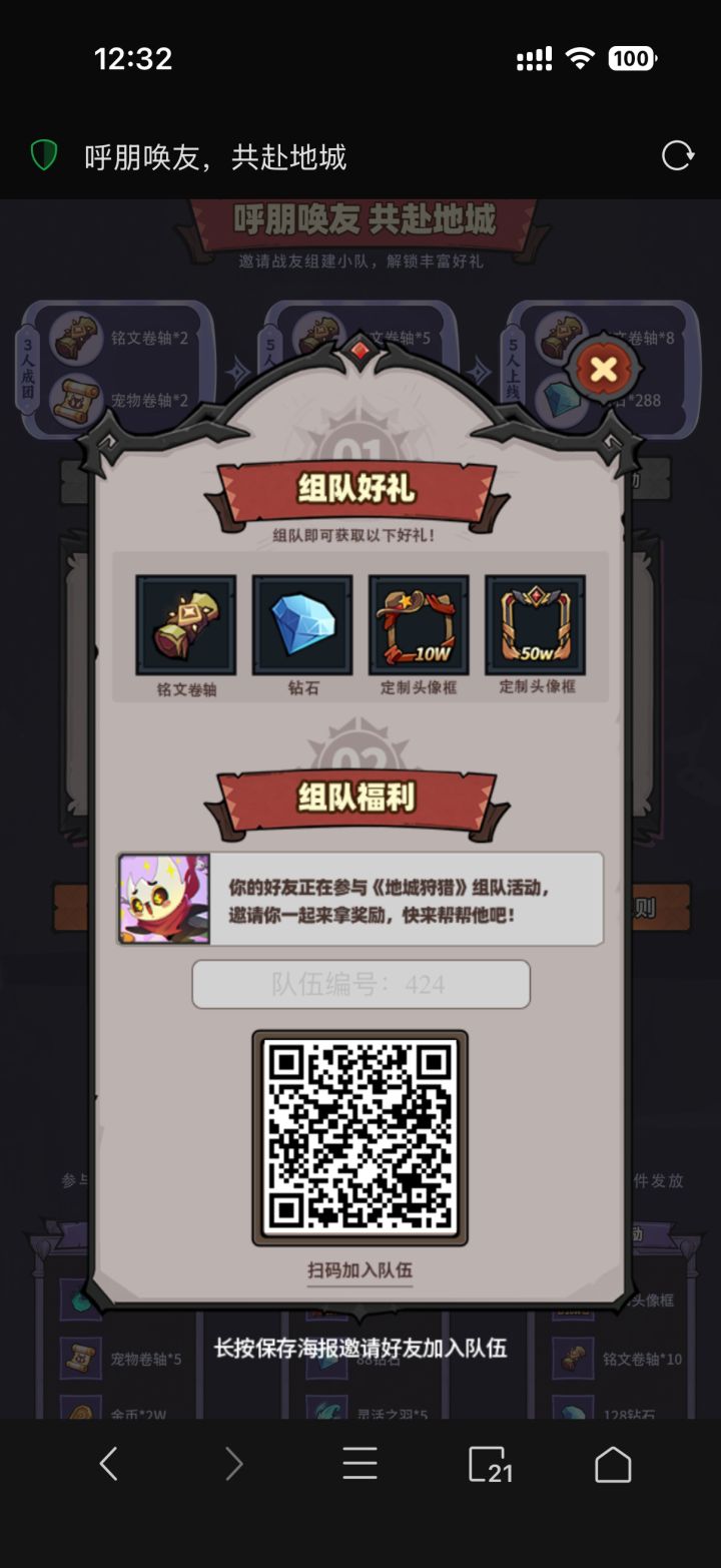 424截图