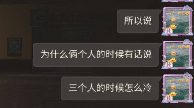 啊..吐槽一波 1