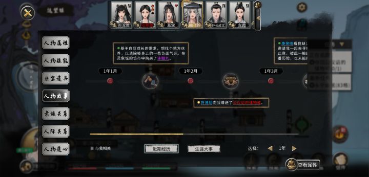 等了四个月才发现戒指被NPC送给别的NPC了😂截图