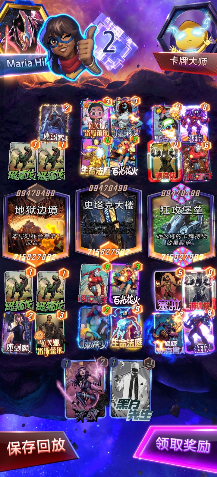 打出天文数字了截图