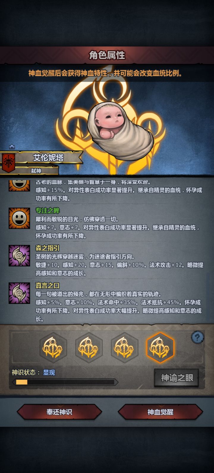 魔弓那个好一点𖦹ࡇ𖦹 .ᐟ ~截图