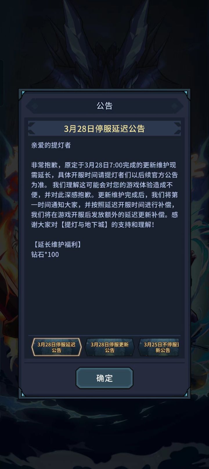 笑死了截图