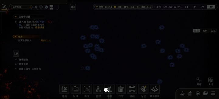 这个点击的按钮在哪啊截图
