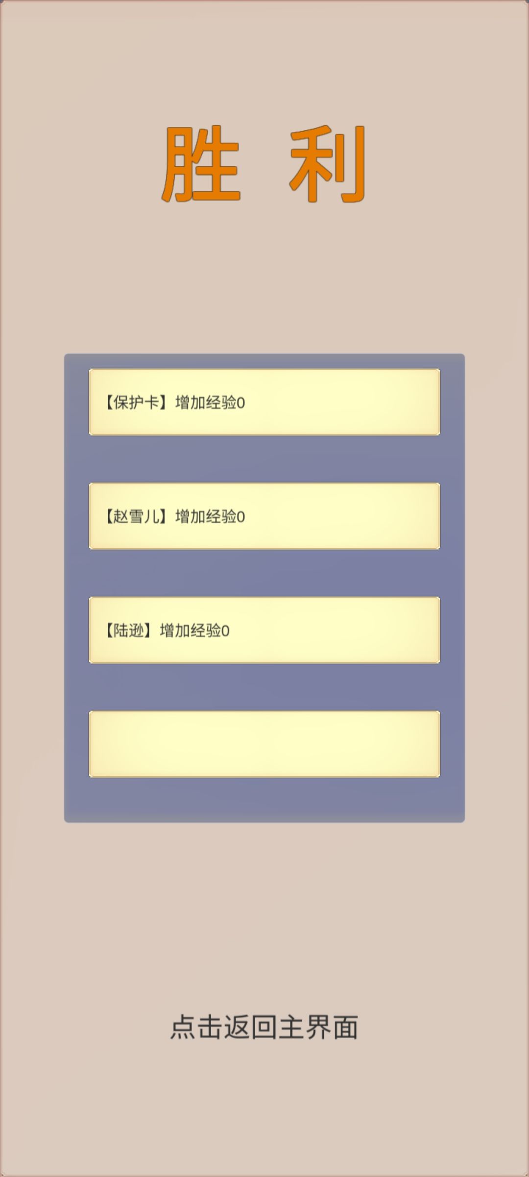 新手贴 2