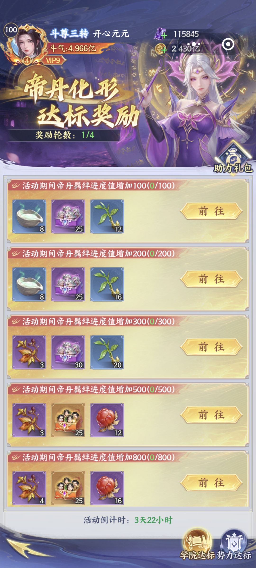 大佬解惑 1