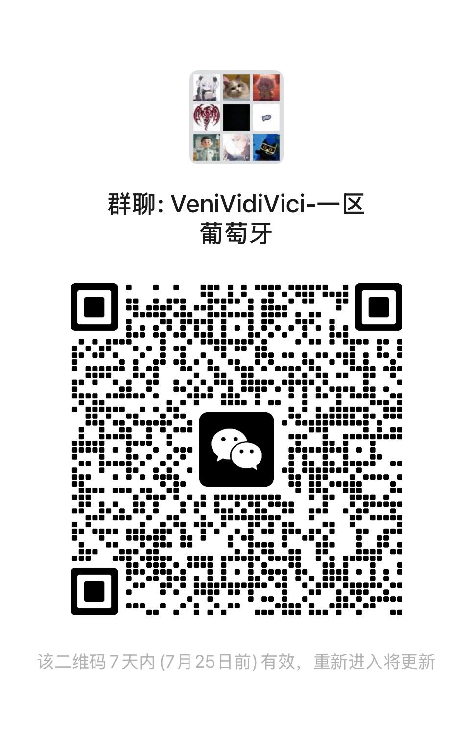 VVV招人啦 1