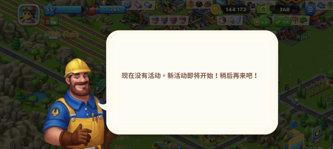 真的是搞不懂 1