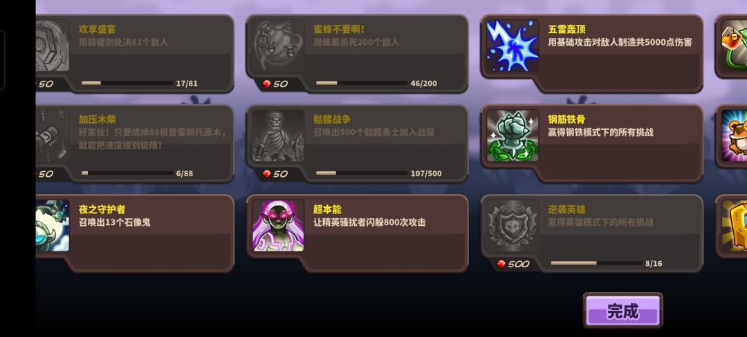 更新好慢 3