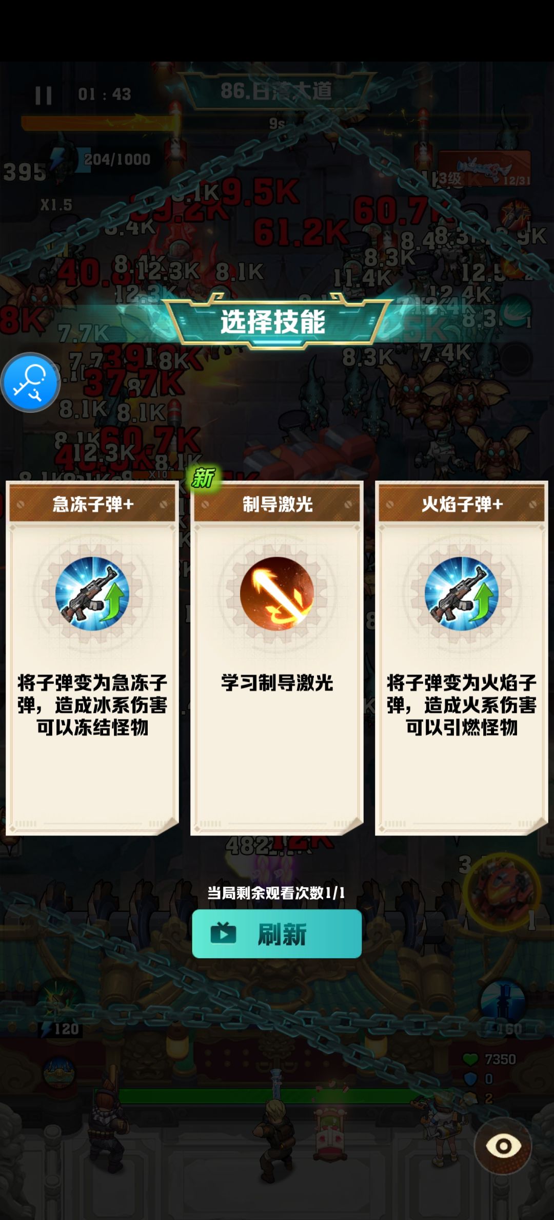 这三选一和转盘真是受不了 1