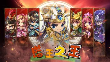 【加群福利帖】主公大人们，快来加入组织领取好礼噢~