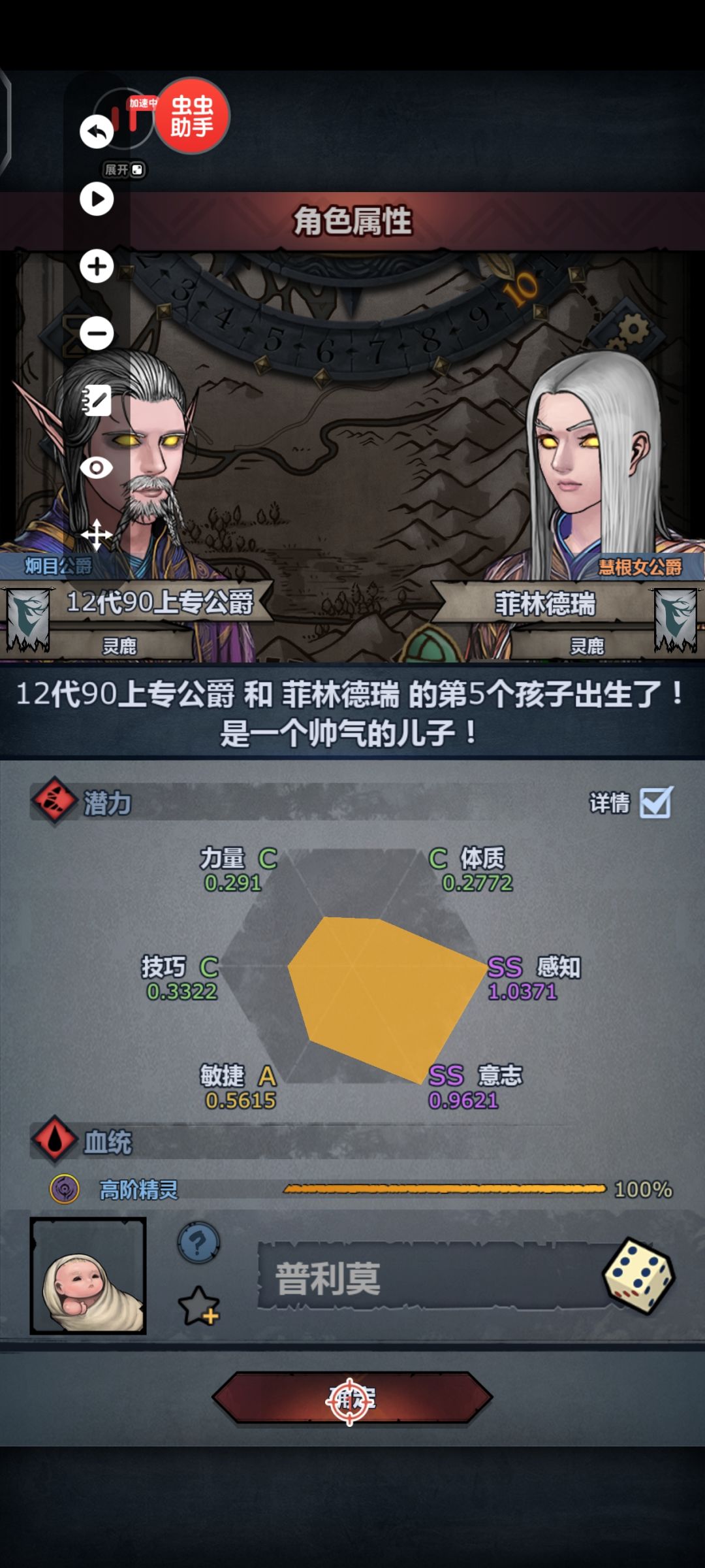 大佬们，这3个上专自哪个做新雷主好点 2
