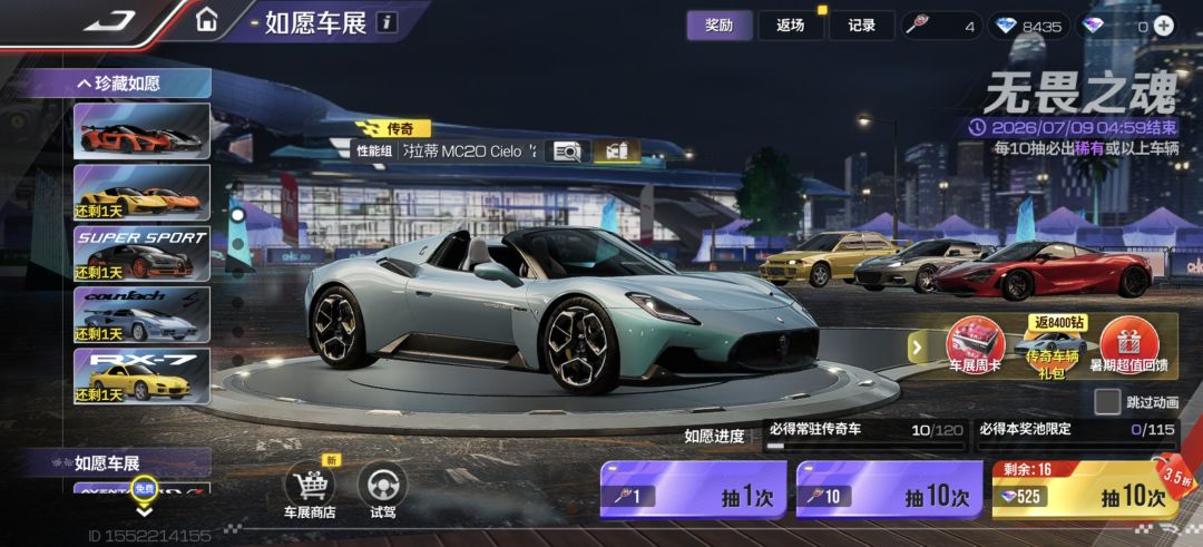 纯新手有什么值得抽的车嘛？车库里啥都没有截图