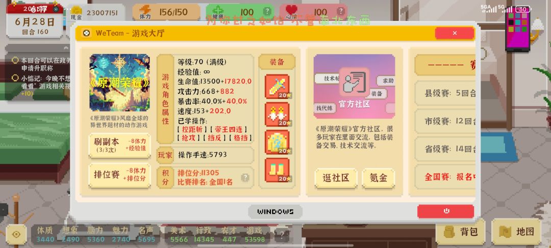 动态图片 2