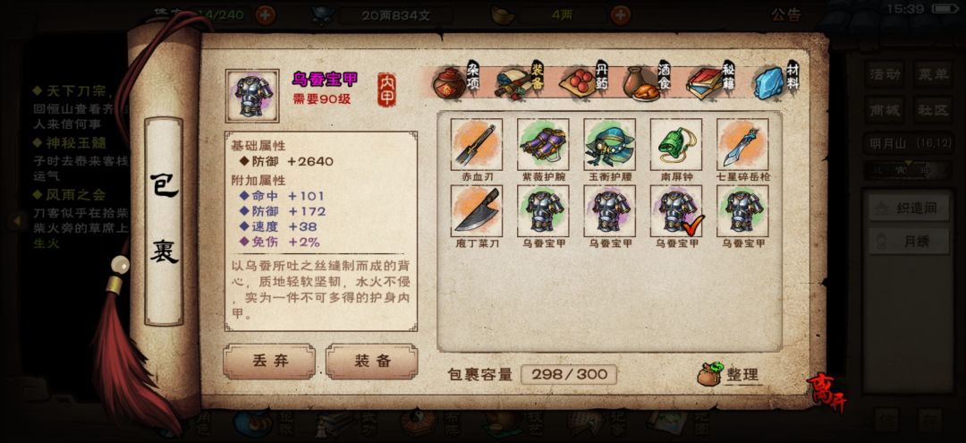 大佬们,要哪个啊 1