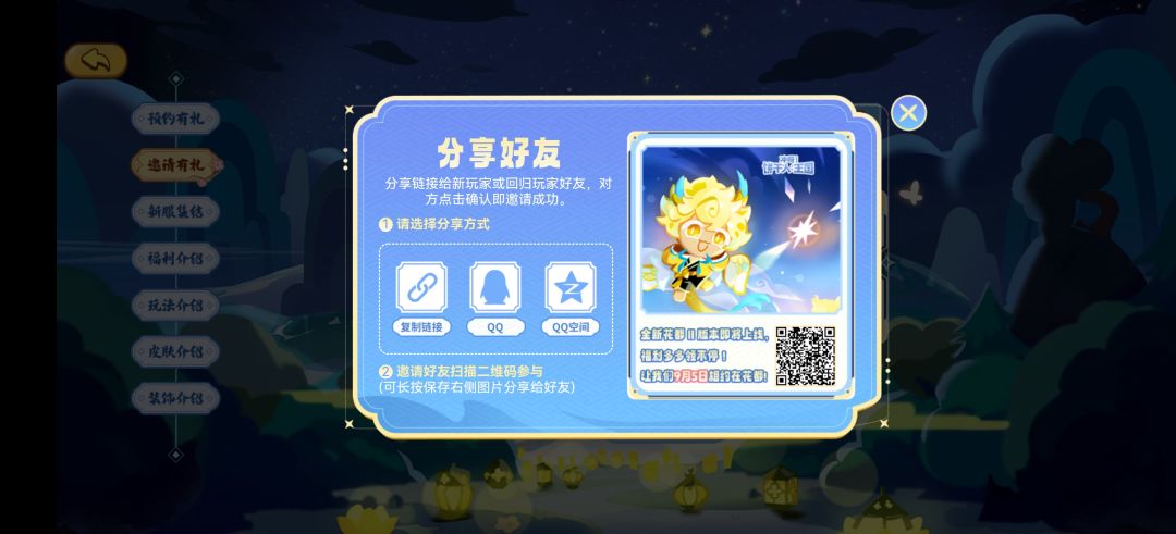 有木有人回归啊,救救孩子吧 1