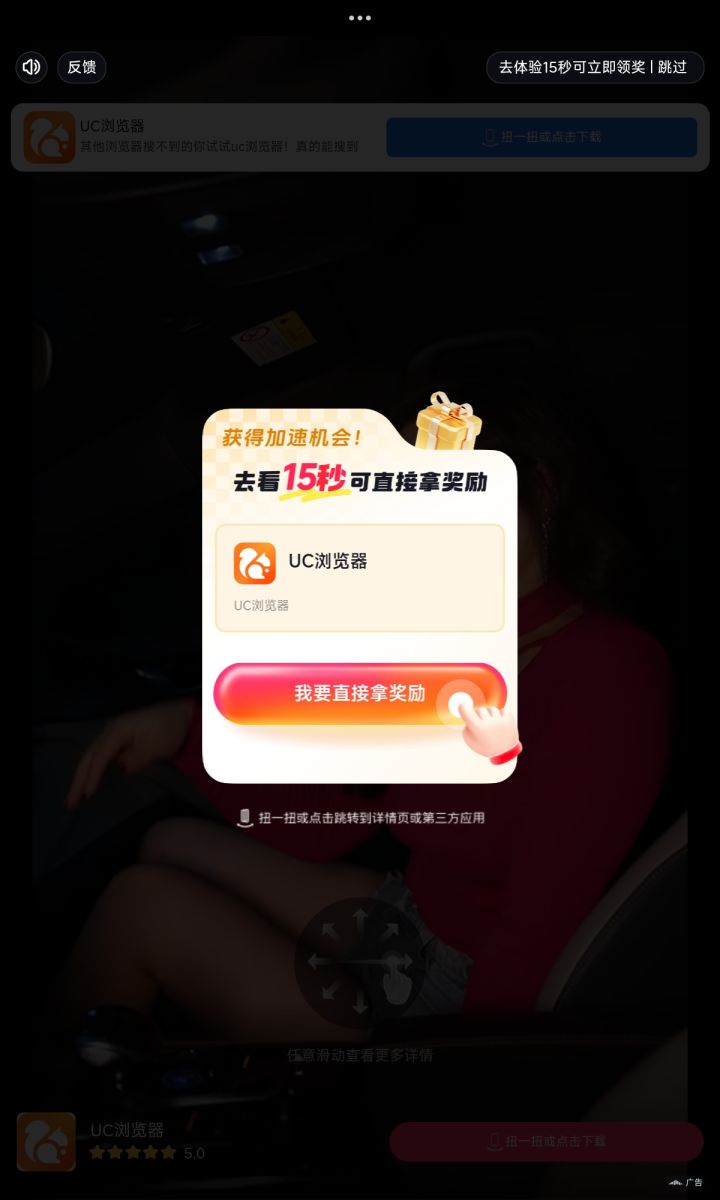 这样的广告有什么意义截图