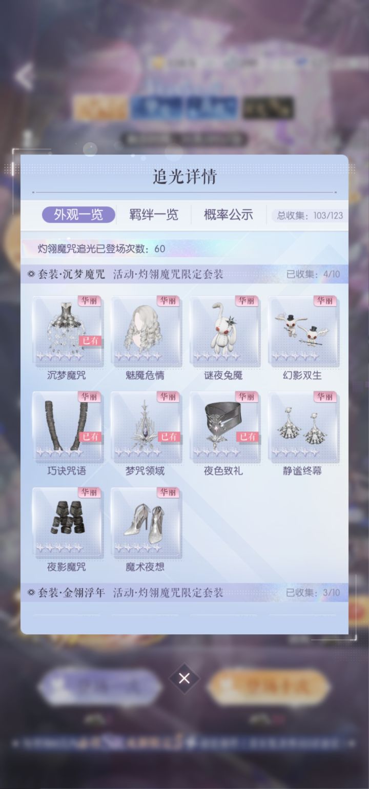 从未试过如此有效的抽阁截图