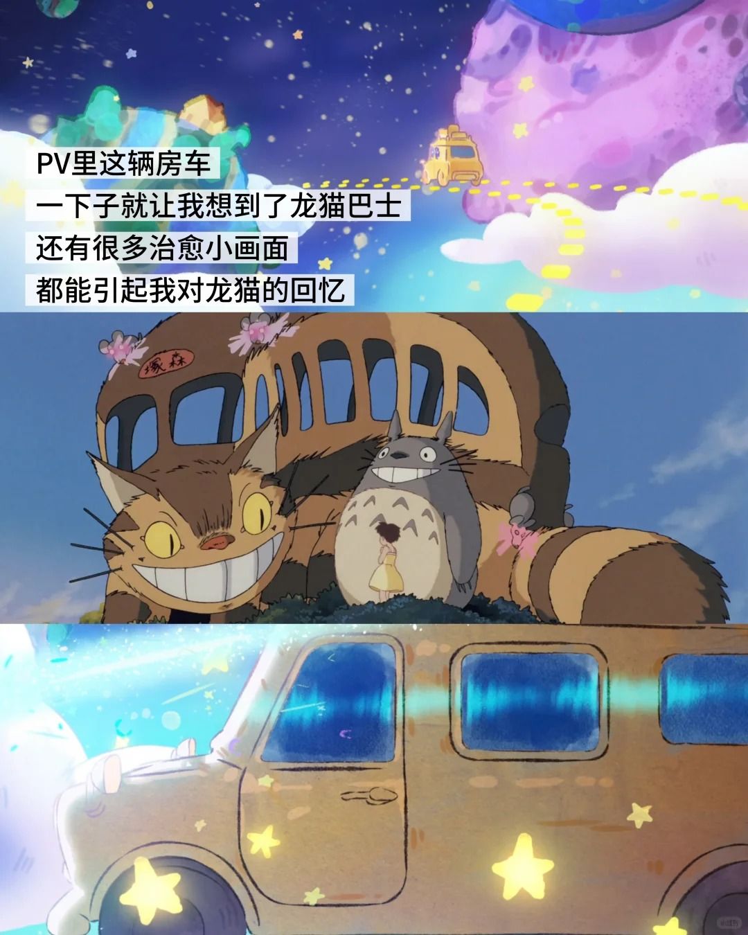 星布谷地公测和以上任意IP联动我都永远忠诚 4
