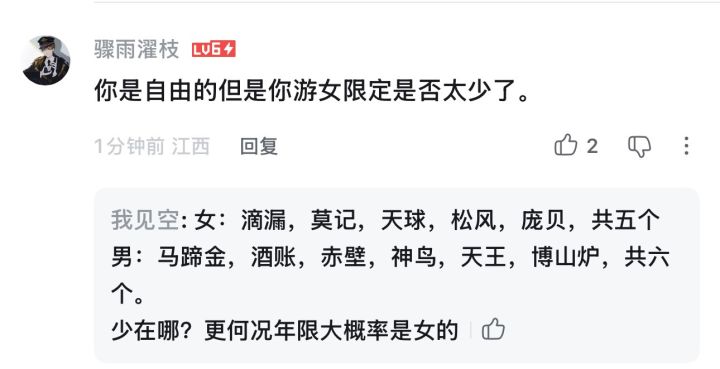 对喽,就这么打截图