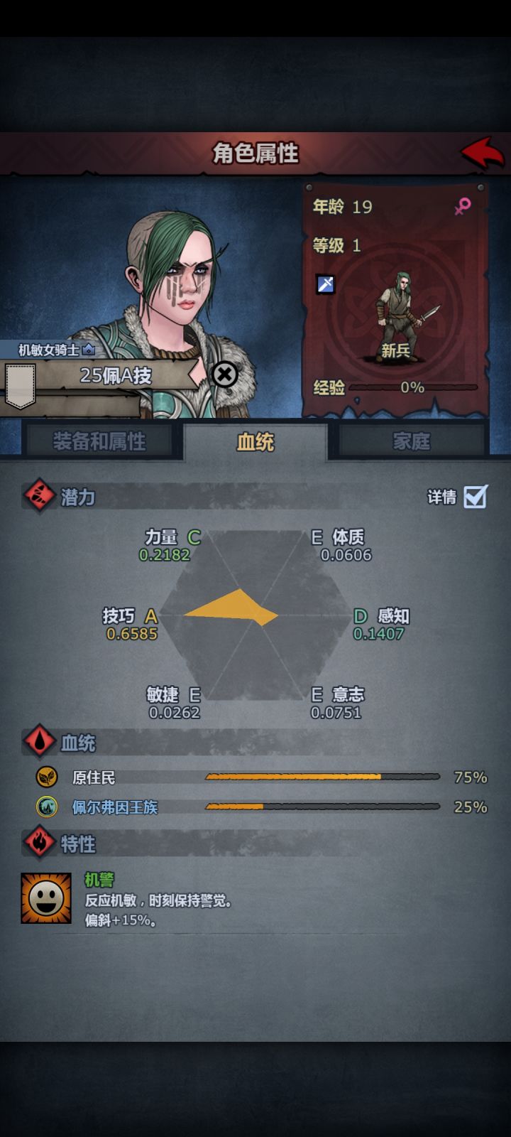 新人求教截图