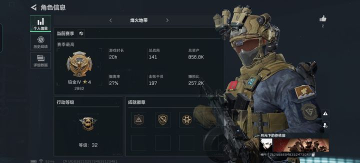 寻鼠通知。第1个是他,第2个是我截图