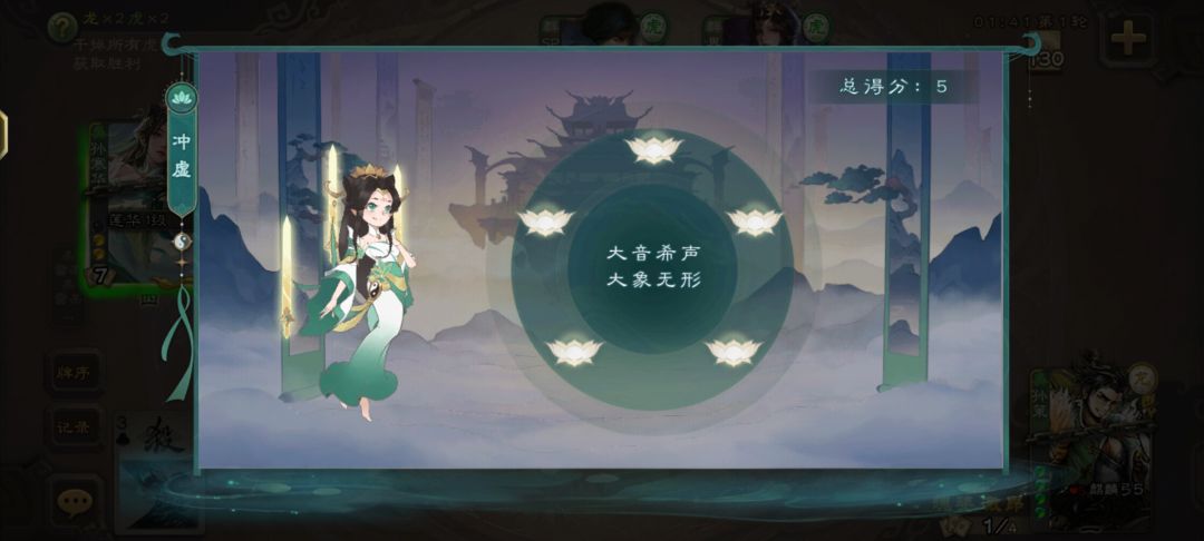 打排位还玩小游戏呢 3