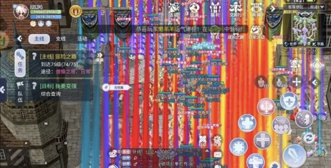 内测全面结束,开启正式公测! 1