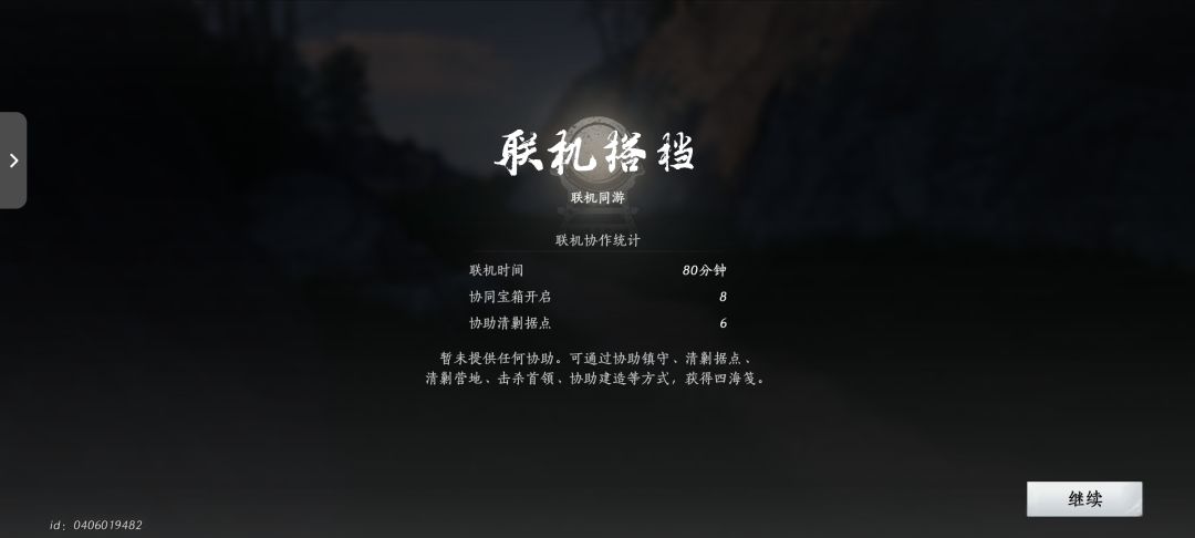 d师傅截图