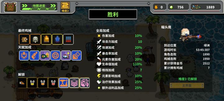 好玩爱玩截图