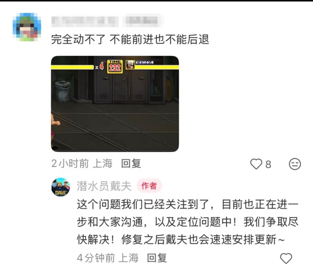 戴夫答疑帖:移动端丛林DLC今日上岸 6