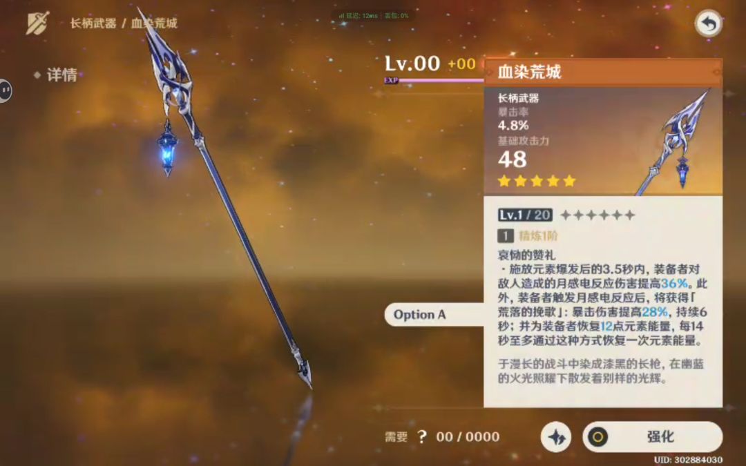 有点神秘 1
