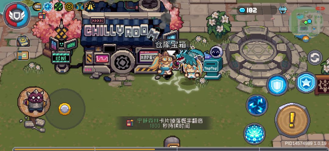实用装备 2