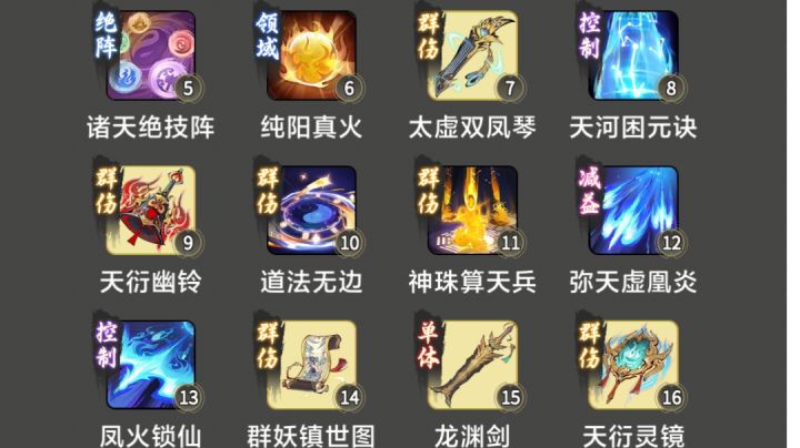 重铸魔法荣光，我辈义不容辞！截图