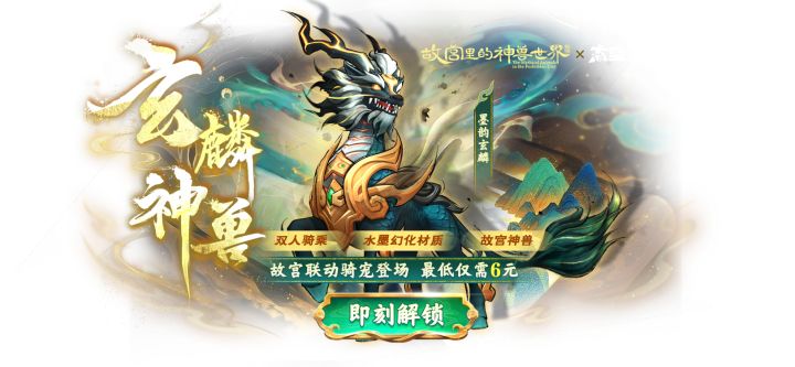 8月1日更新公告| 暗影小队集结!作战模式激活,贝壳号收复中~截图