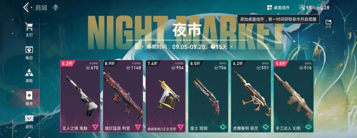 紫金狂怒值得买吗截图