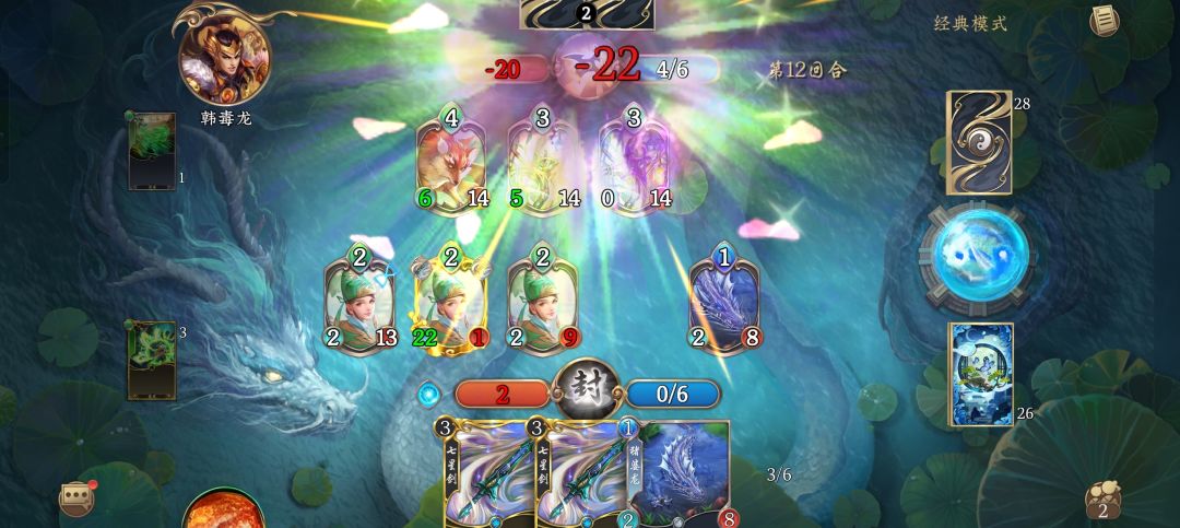 3.31-4.6玉虚宫蓝白攻略截图